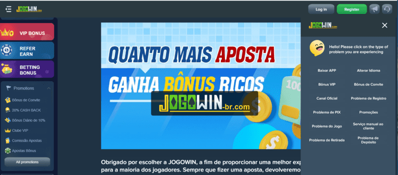 Sigma clube de vantagens